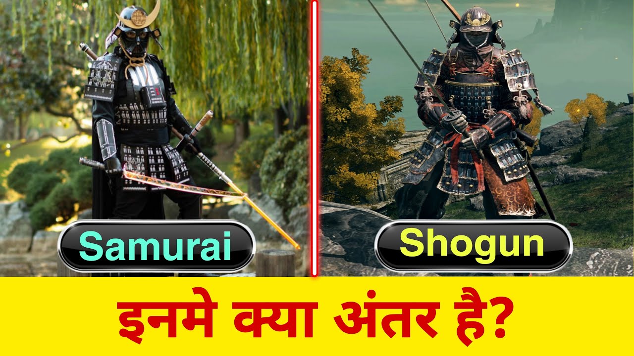 What'S The Difference Between Shogun And Samurai?